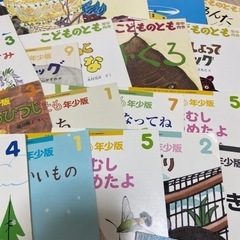 (2023年9月23日に掲載終了します)福音館書店絵本73冊美品！の画像
