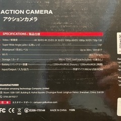 アクションカメラ Pro3の画像