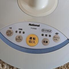 ナショナル扇風機

F-CA322の画像