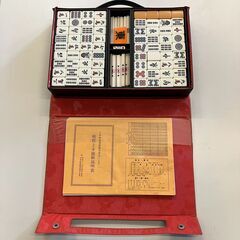 麻雀牌セット③の画像