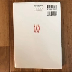 TOEIC testミニ模試トリプル10 : 10分×10回×10日間の画像