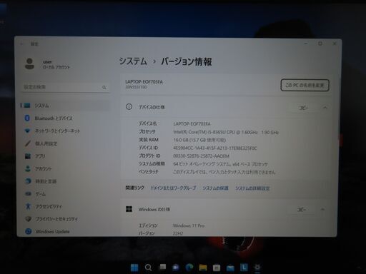 買い得品・高性能・大容量〉レノボ ノートパソコン Thinkpad T590 FHD 16GB Win11　office付け