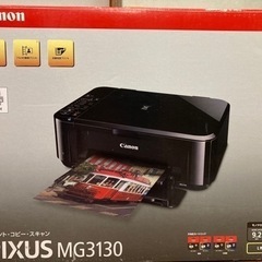 中古品？プリンター