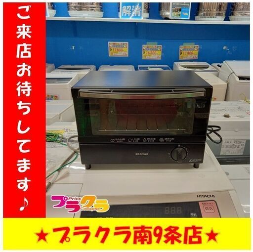 S1064　オーブントースター　KOT-011-B　2019年製　送料A　札幌　プラクラ南９条店
