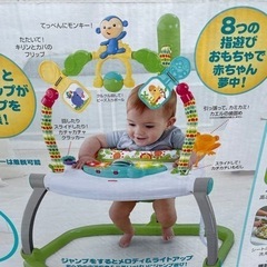 ジャンパルーの画像