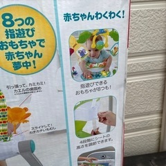 ジャンパルーの画像