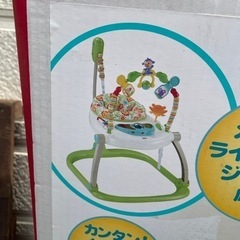 ジャンパルーの画像