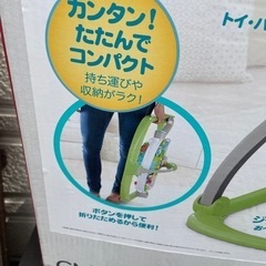 ジャンパルーの画像