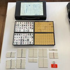 麻雀牌セット④