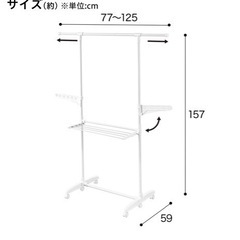 【スペースをとらない！】物干し