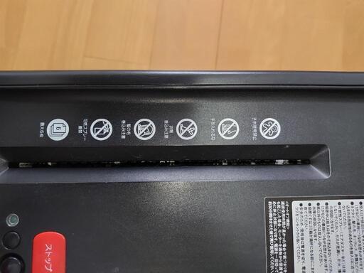 シュレッダー KPS-X120 コクヨS\u0026T 中古