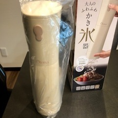 大人のふわふわかき氷器　の画像