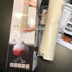 大人のふわふわかき氷器　の画像