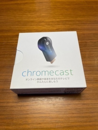chromecast クロームキャスト グーグル Google