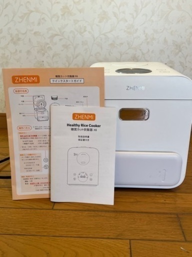 ZHENMI 糖質カット炊飯器　3合炊き
