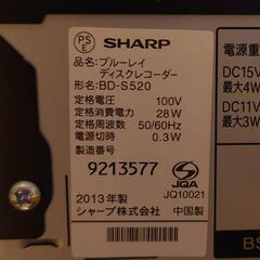 シャープ 500GB ブルーレイレコーダー AQUOS BD-S520の画像
