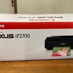 新古品プリンター