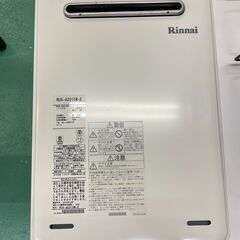 商談中【Rinnai】ガス給湯器 LPガス用 2019年 RUX-A2015W-E リンナイ 屋外壁掛 50/60Hz共用 生活 家電 福島 郡山市 a