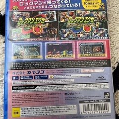ロックマンエグゼ　アドバンスコレクションの画像