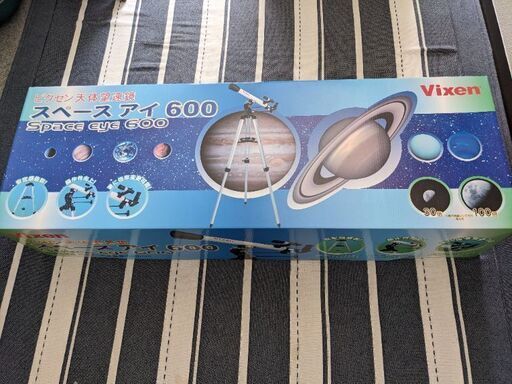 Vixen 天体望遠鏡 スペースアイ 700