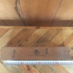 【直接とりに来て頂ける方優先】盃 / 5点入セット　②　新品未使用の画像