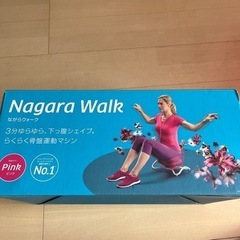 ながらウォーク　運動の画像