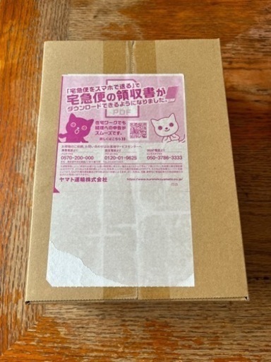 （仮確定）ポケモンカード151  未開封　ポケセン産ダンボール未開封