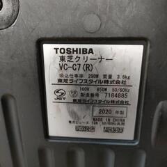 東芝サイクロンクリーナー掃除機2020年製トルネオミニTOSHIBA