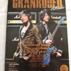 GRANRODEO -PLAYholic-