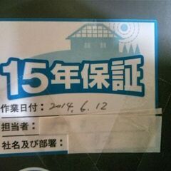 サンヨー外部用パワーコンディショナーの画像