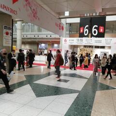 中山間過疎地振興振興のボランティア募集です
