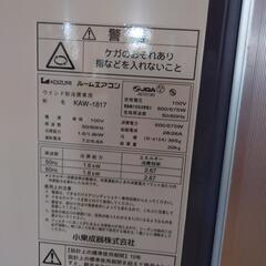 （一旦受付停止）ルームエアコンの画像