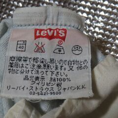 リーバイスW501-01 27インチ レディース!の画像