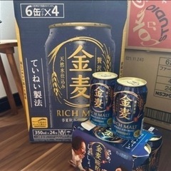 金麦　32本