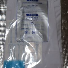 白無地長袖Yシャツ 中学生 男の子用 150A(34-70) 1枚の画像