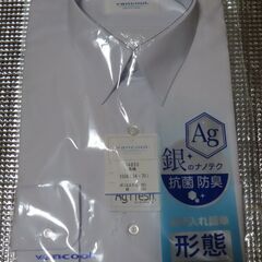 白無地長袖Yシャツ 中学生 男の子用 150A(34-70) 1枚