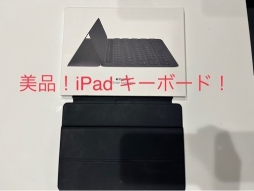 MPTL2J/A A1829 アップル Apple キーボード iPad Pro 10.5 Smart Keyboard 【美品】