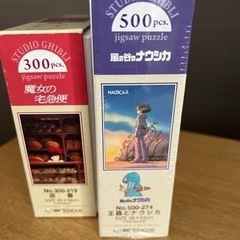 ジブリジグソーパズルの画像