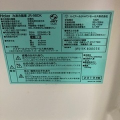 一人暮らし用冷蔵庫の画像