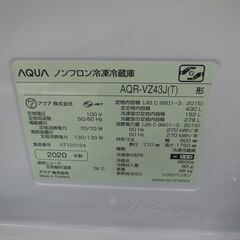 アクア 冷蔵庫 2020年製 430L 自動製氷付き AQR-VZ43J 【モノ市場半田店】151の画像