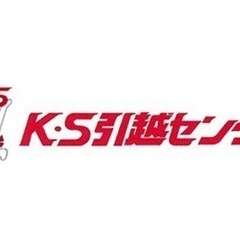 【日払可】引越し助手　日当1万〜【週1〜OK】の画像