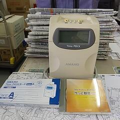 タイムレコーダー、差し上げます。