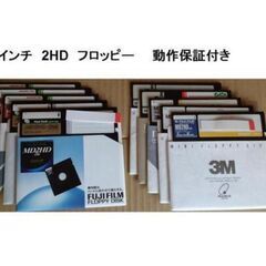 ★再値下げ★5インチ２ＨＤフロッピー　動作補償品第２弾（引き取り...