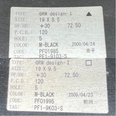 GRW design-I BMW 19インチの画像