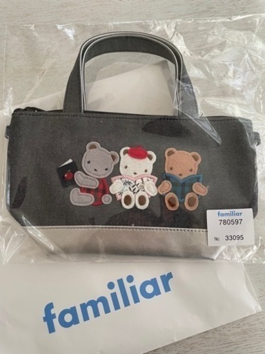 新品未開封　familiar カスタマイズショルダー