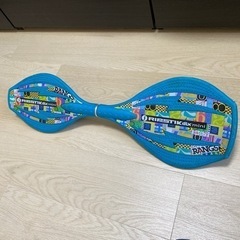 RIP STIK DLX mini