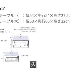 LOWYA  大理石 ホワイト ネストテーブル センターテーブル ２個セットの画像