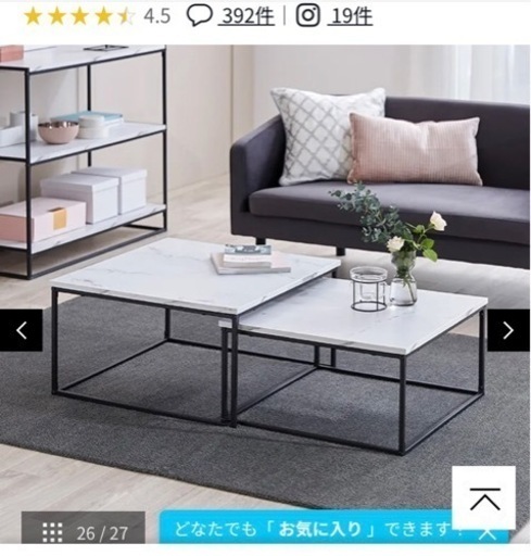 ☆CONDE HOUSE 電話台 サイドテーブル 収納家具 花台 幅490mm 奥行