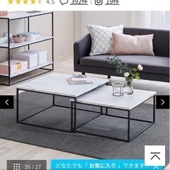 LOWYA  大理石 ホワイト ネストテーブル センターテーブル...