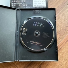 【小顔メソッド】造顔マッサージ DVD＋本 定価2,200円の画像